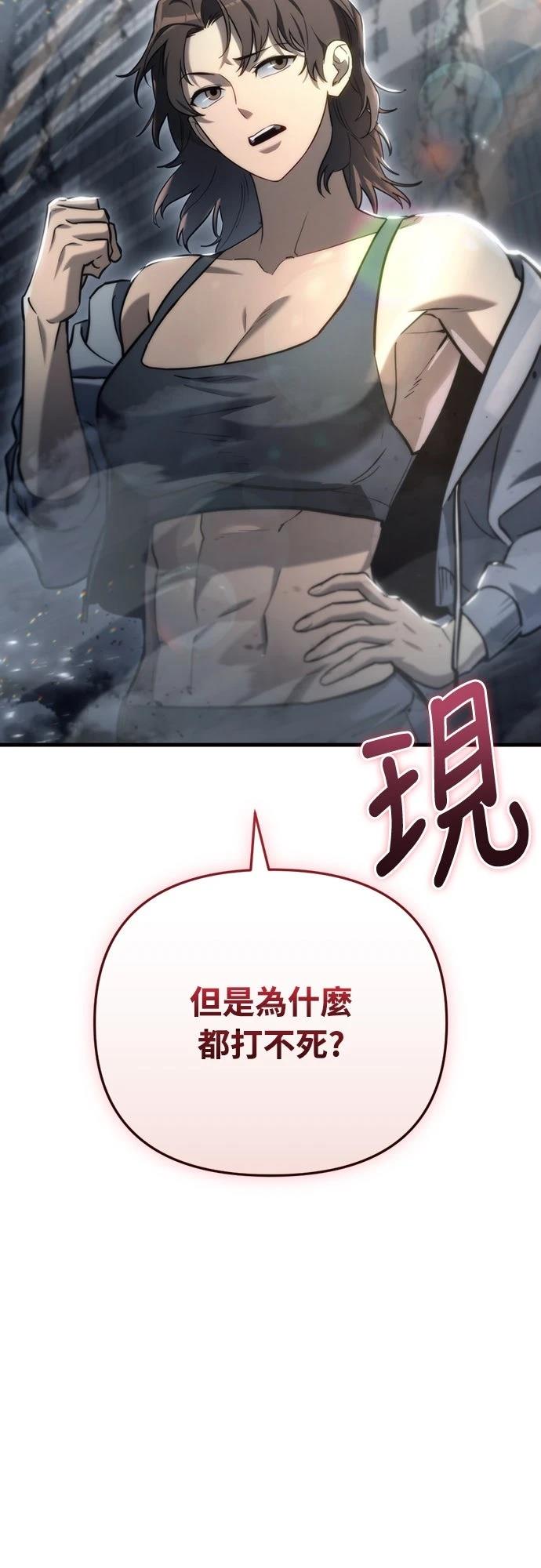 第18话95