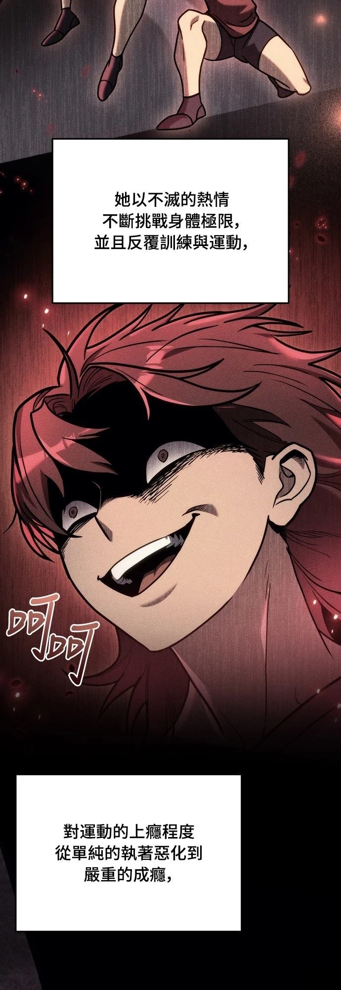 第19话12
