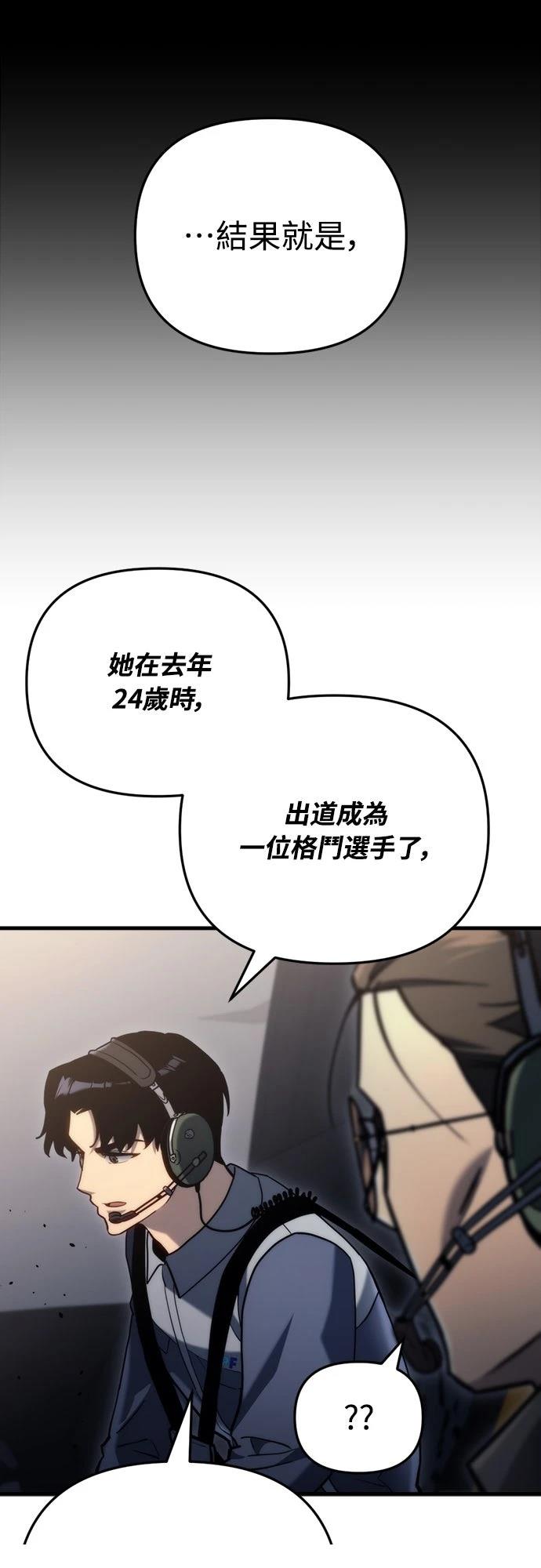 第19话15