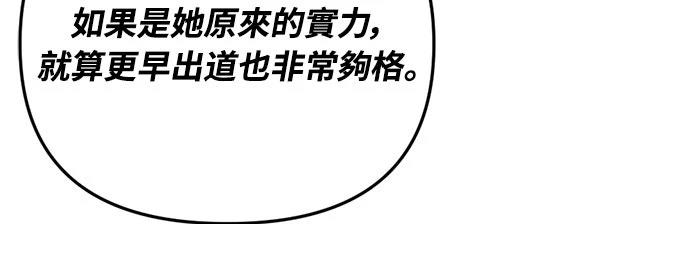 第19话16