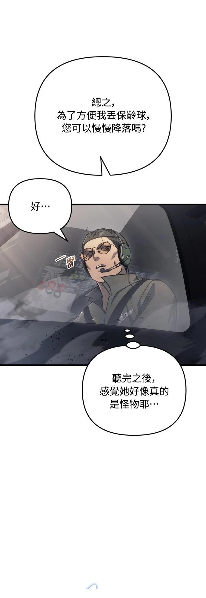 第19话17