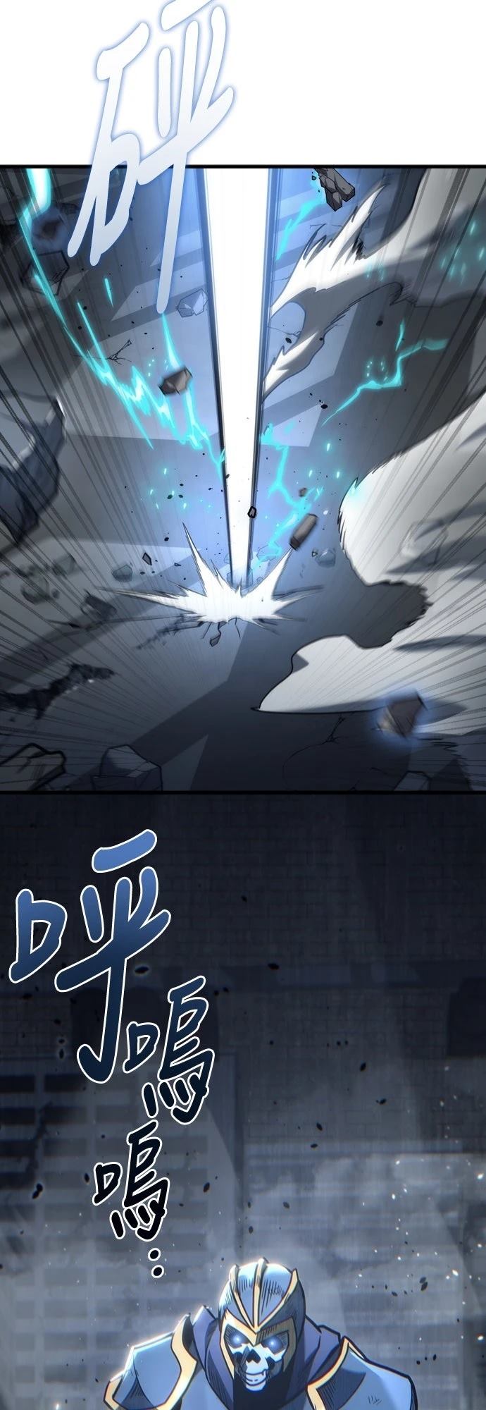 第19话18