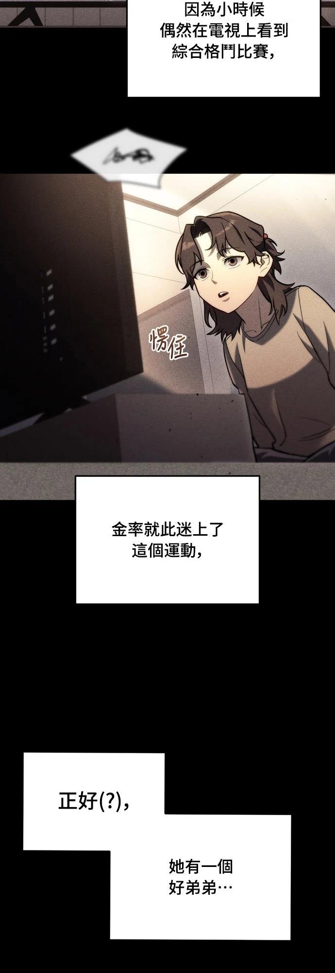 第19话2