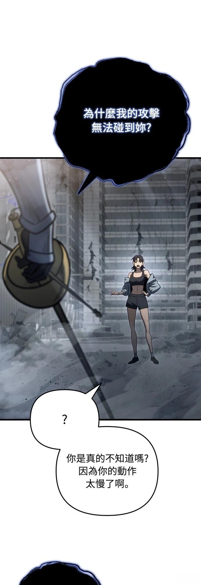 第19话21