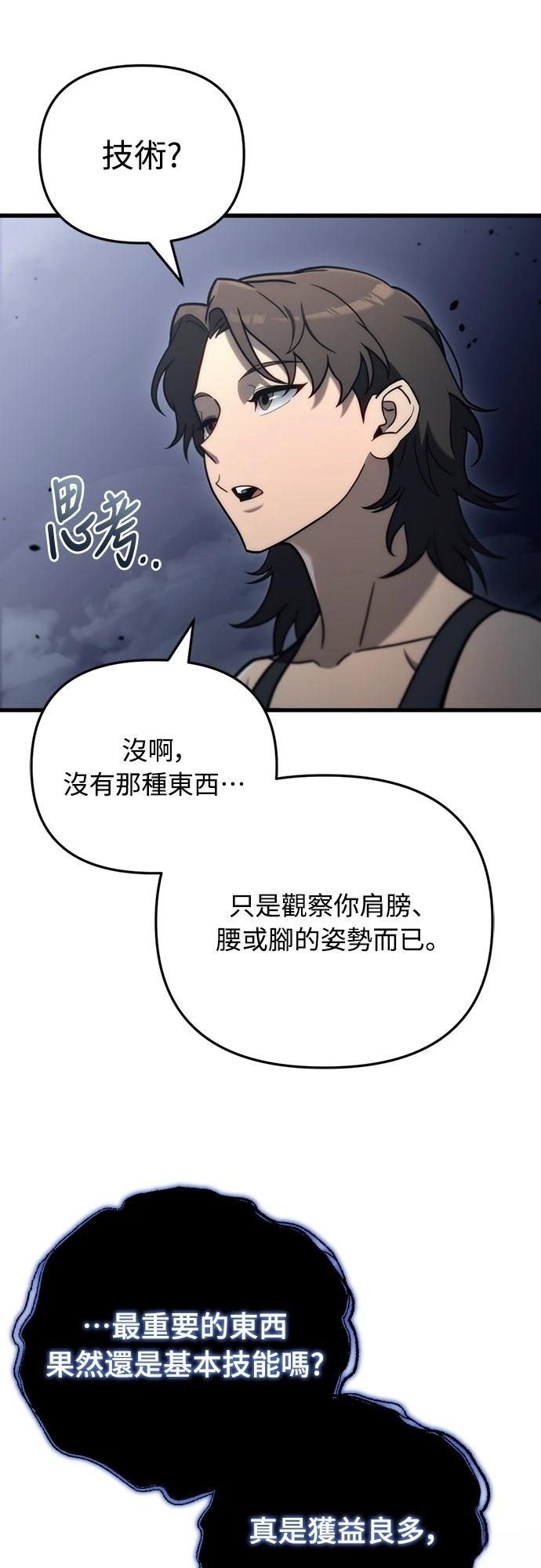 第19话23