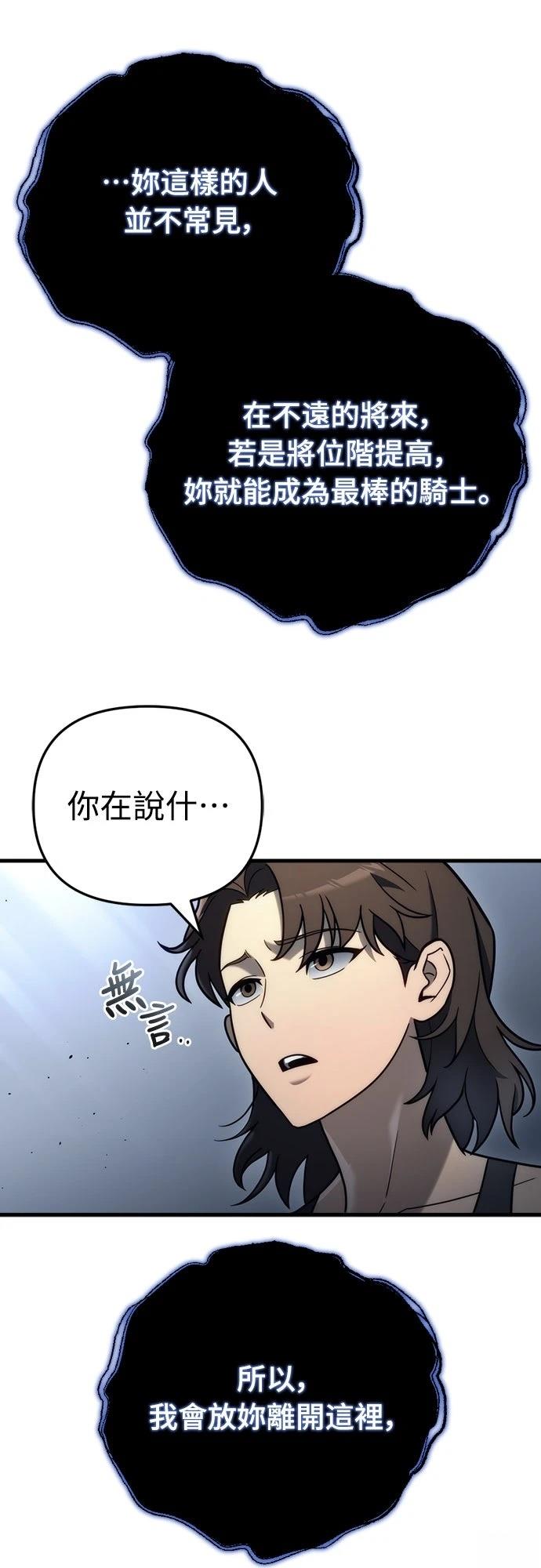 第19话25