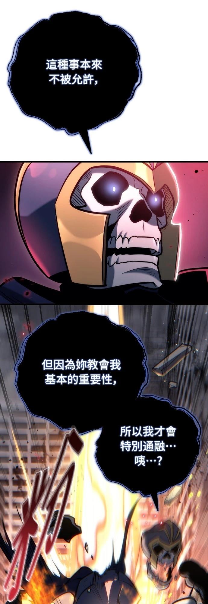 第19话27