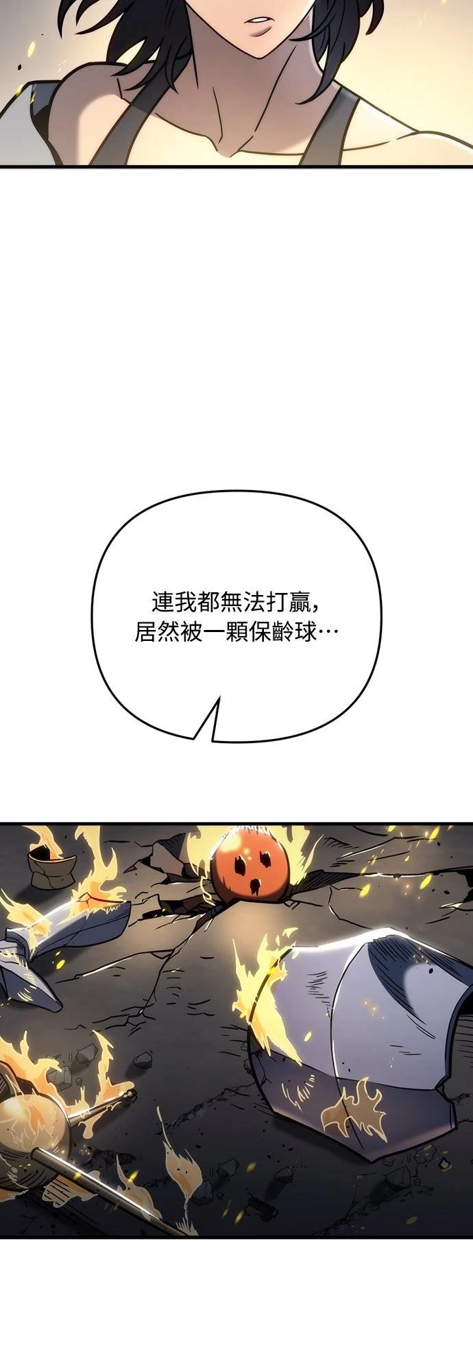 第19话31