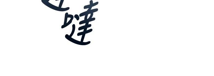 第19话37