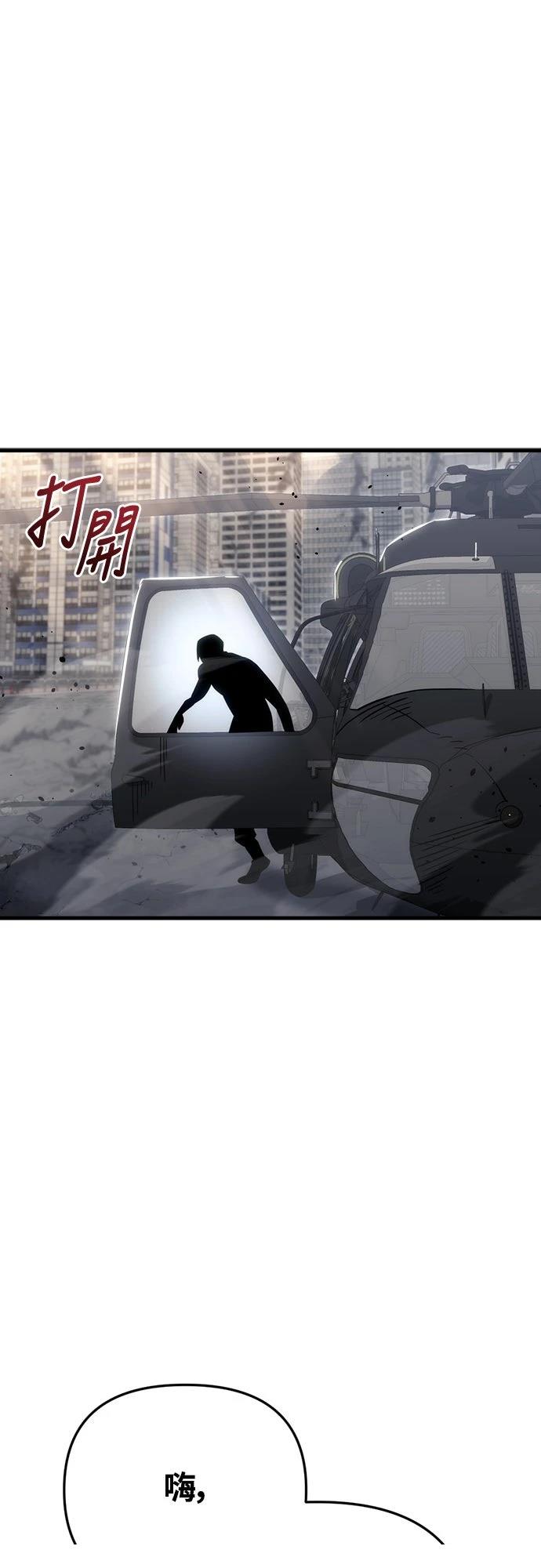 第19话39