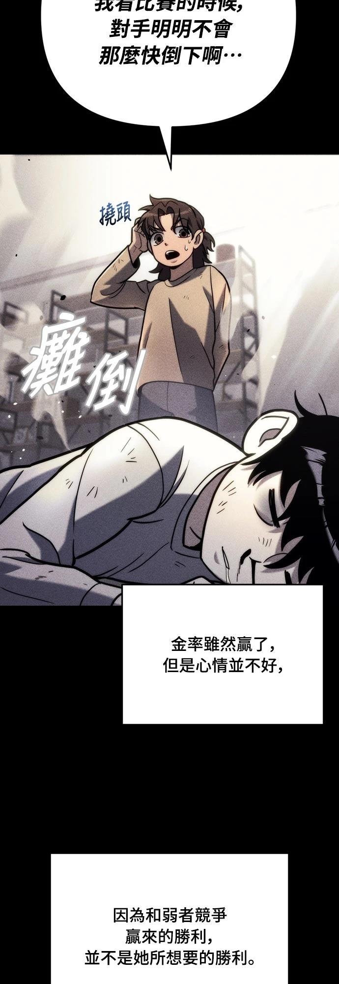 第19话4