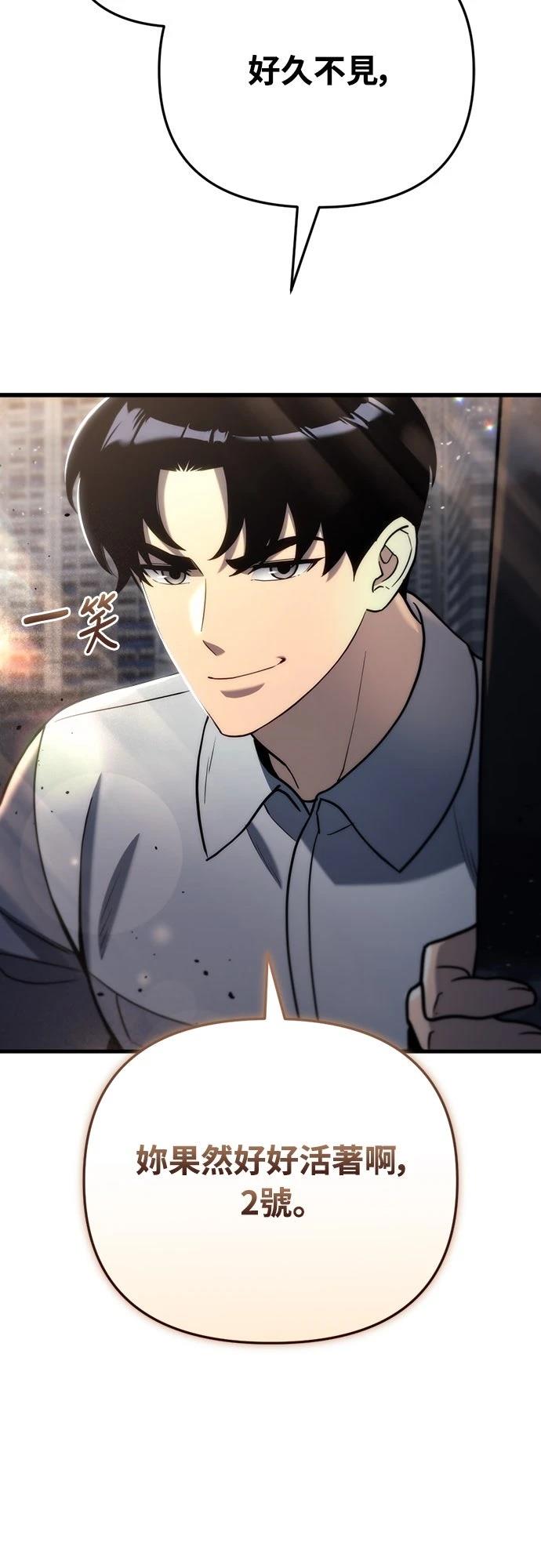 第19话40