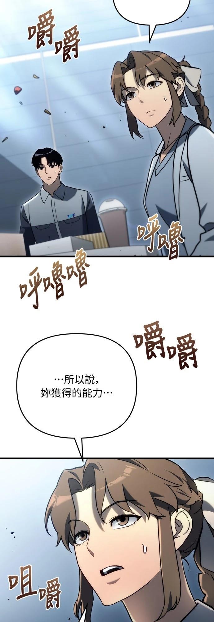 第19话44