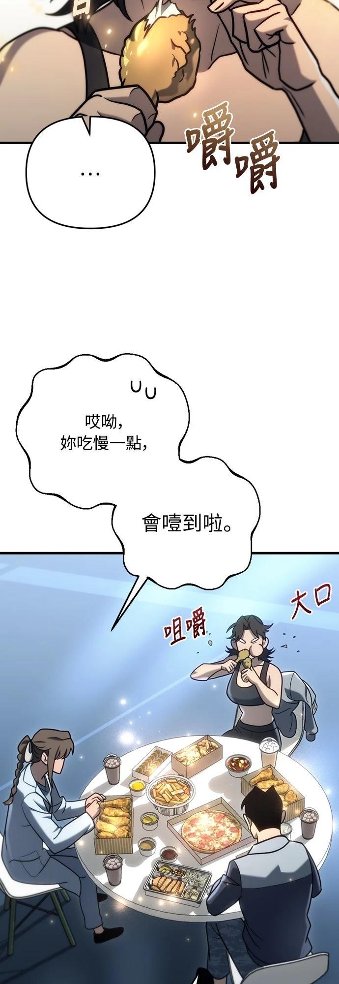 第19话46