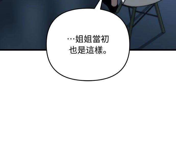 第19话47