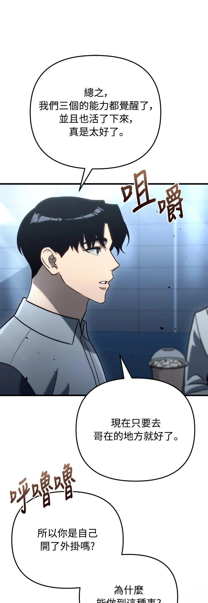 第19话48