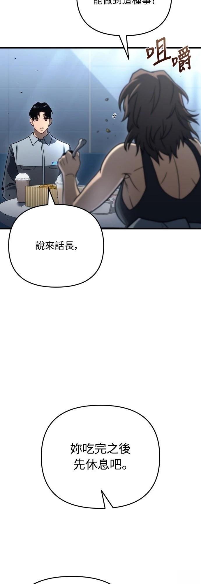 第19话49