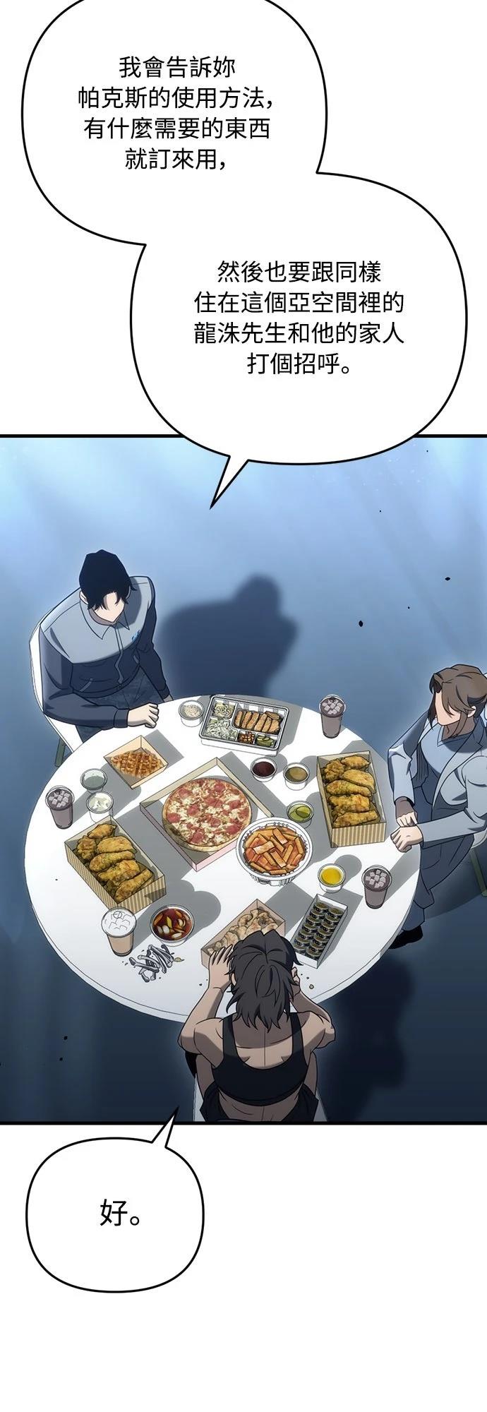 第19话50