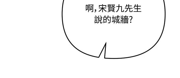 第19话52