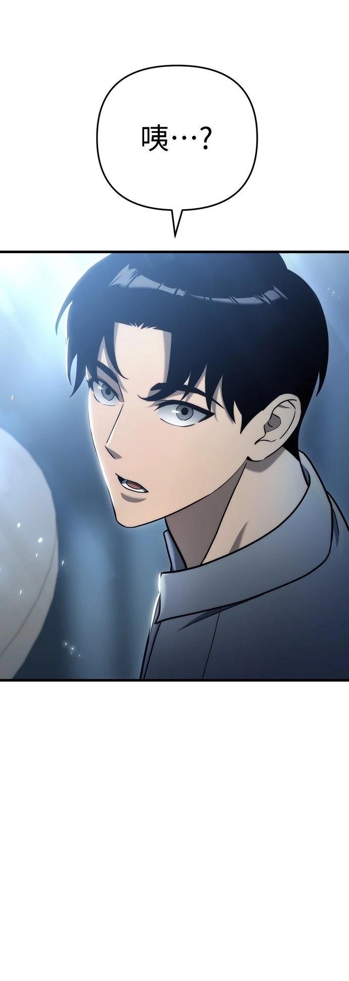 第19话56