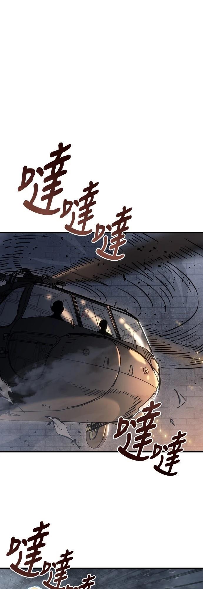 第19话57