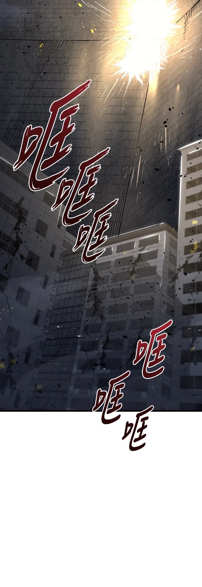 第19话59