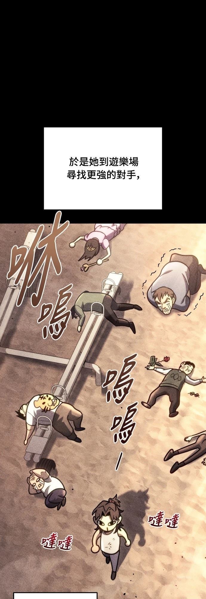 第19话6