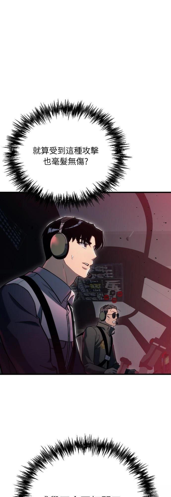 第19话61