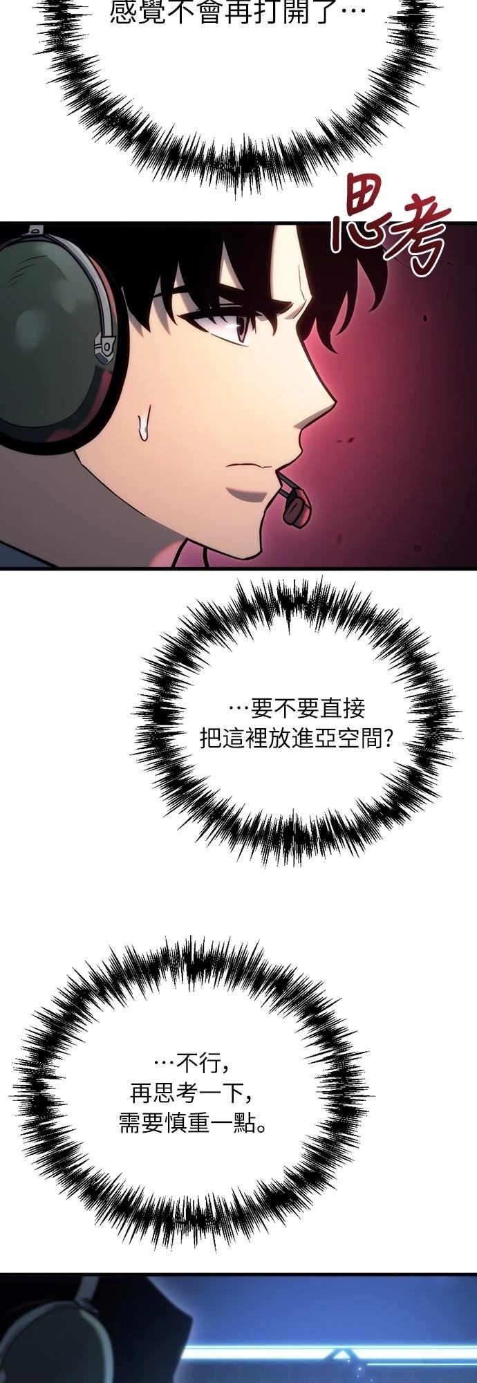 第19话62