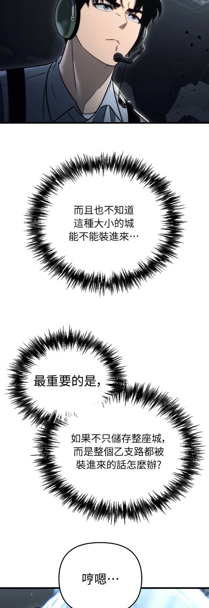 第19话64