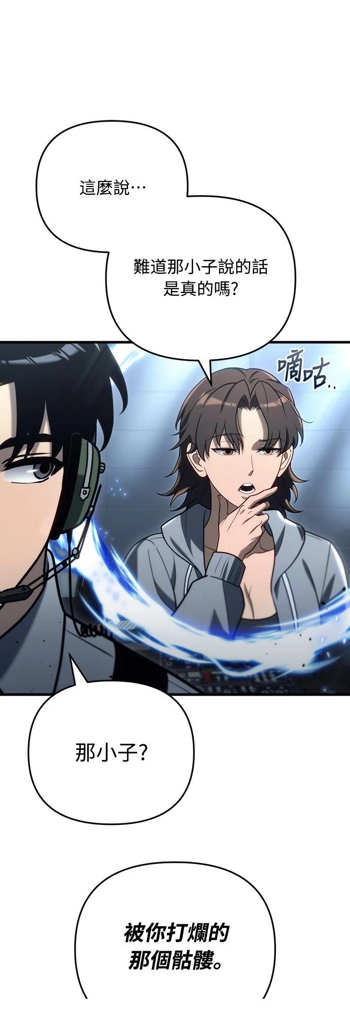 第19话66