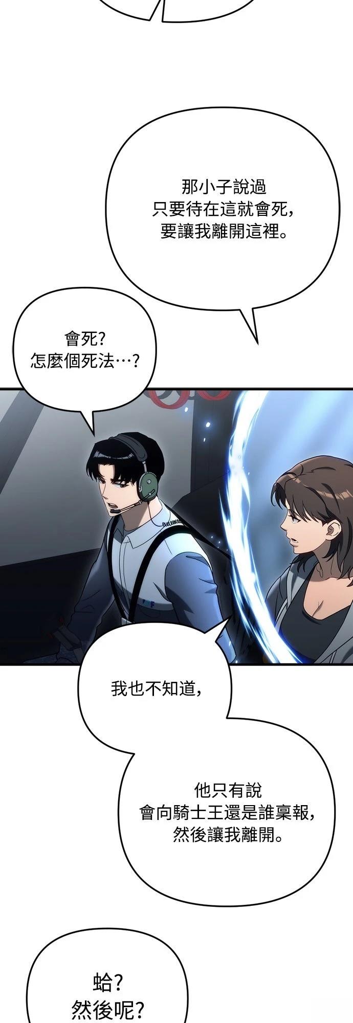 第19话67