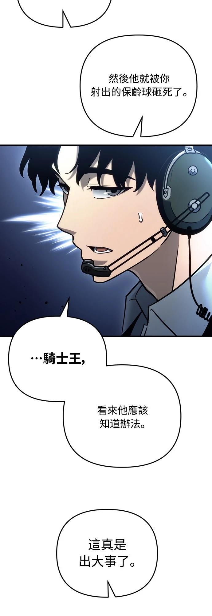 第19话68
