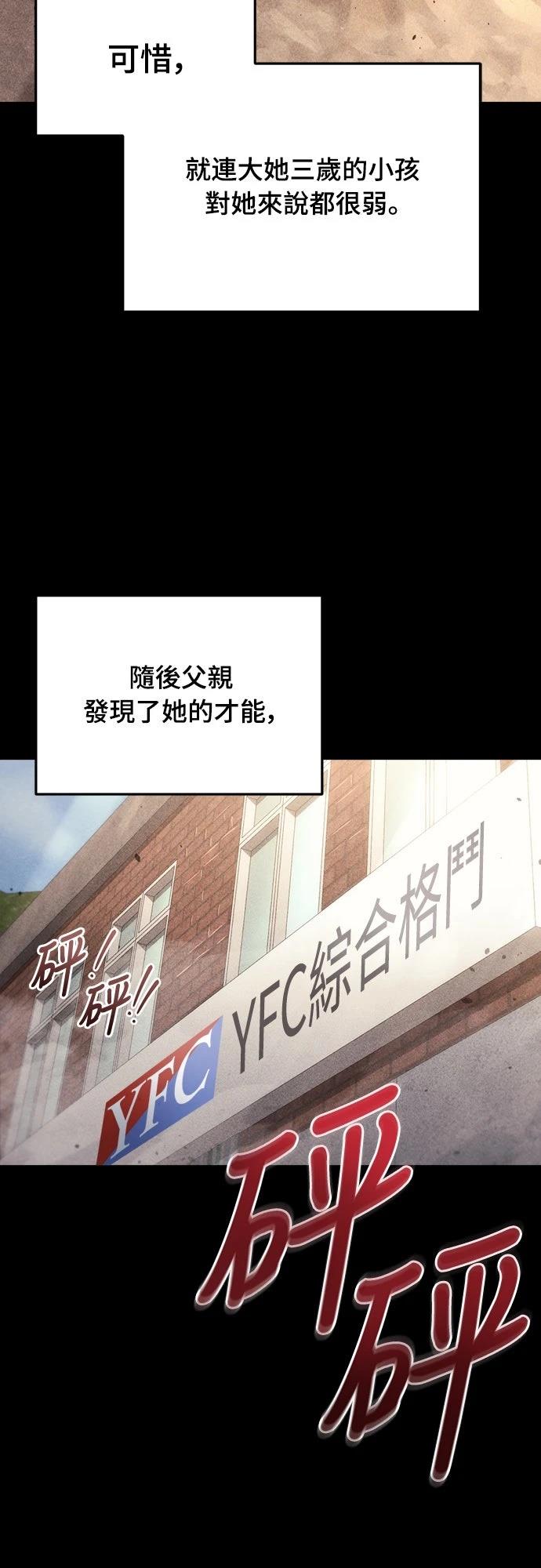 第19话7