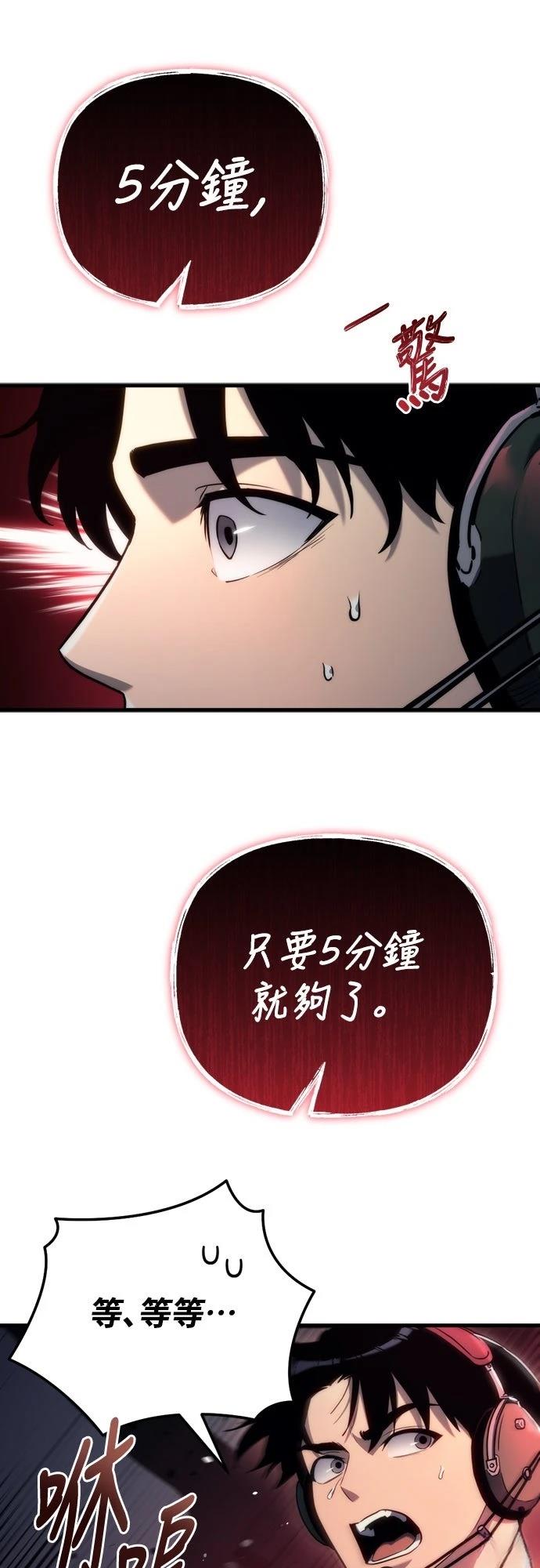 第19话71