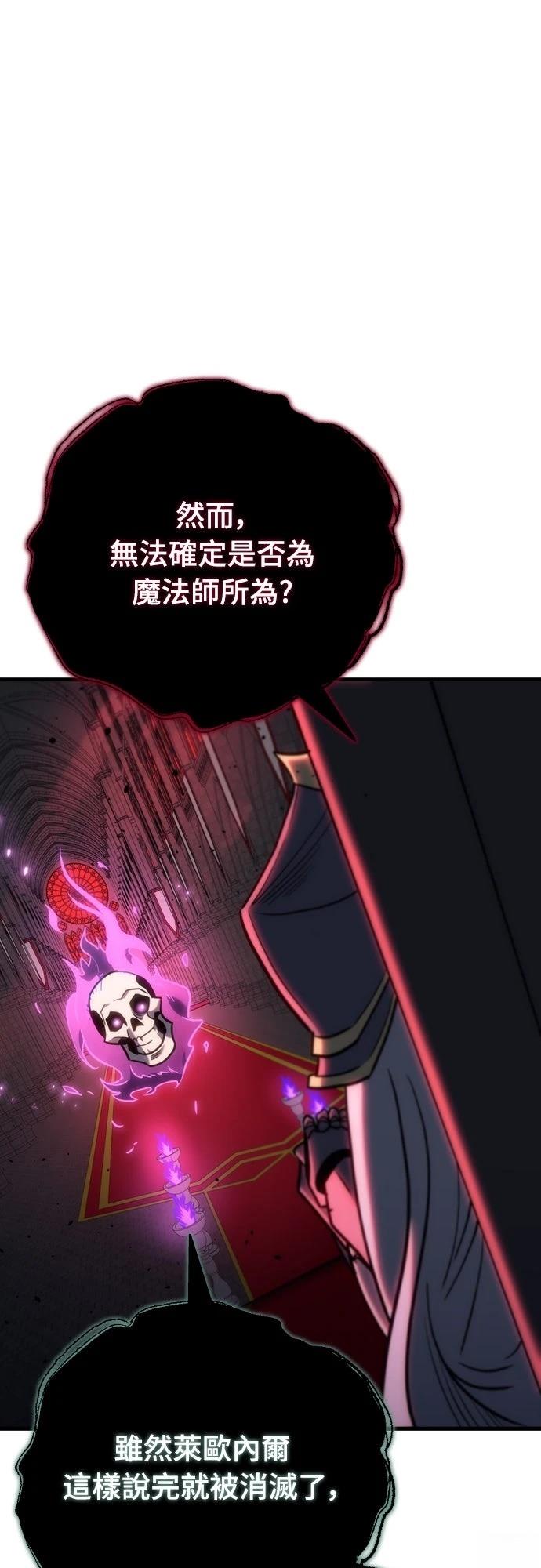 第19话77