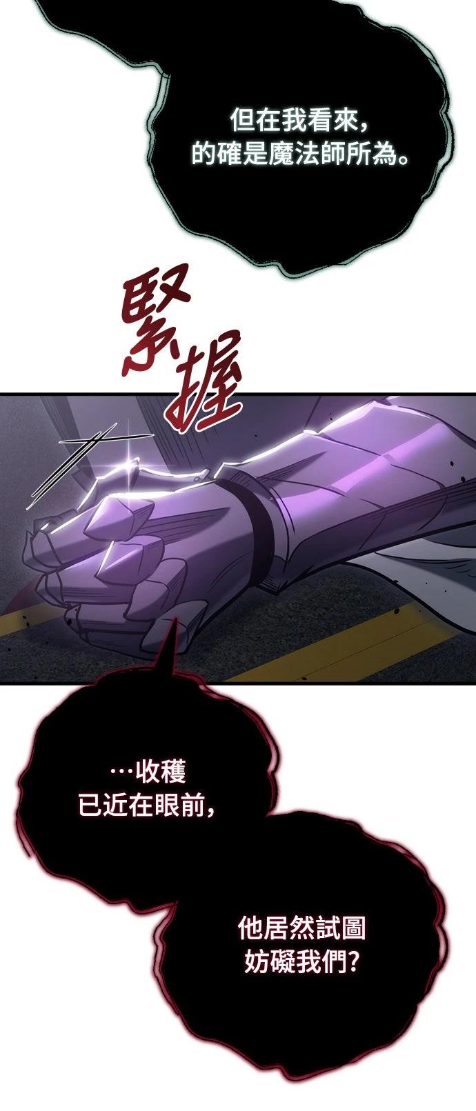 第19话78