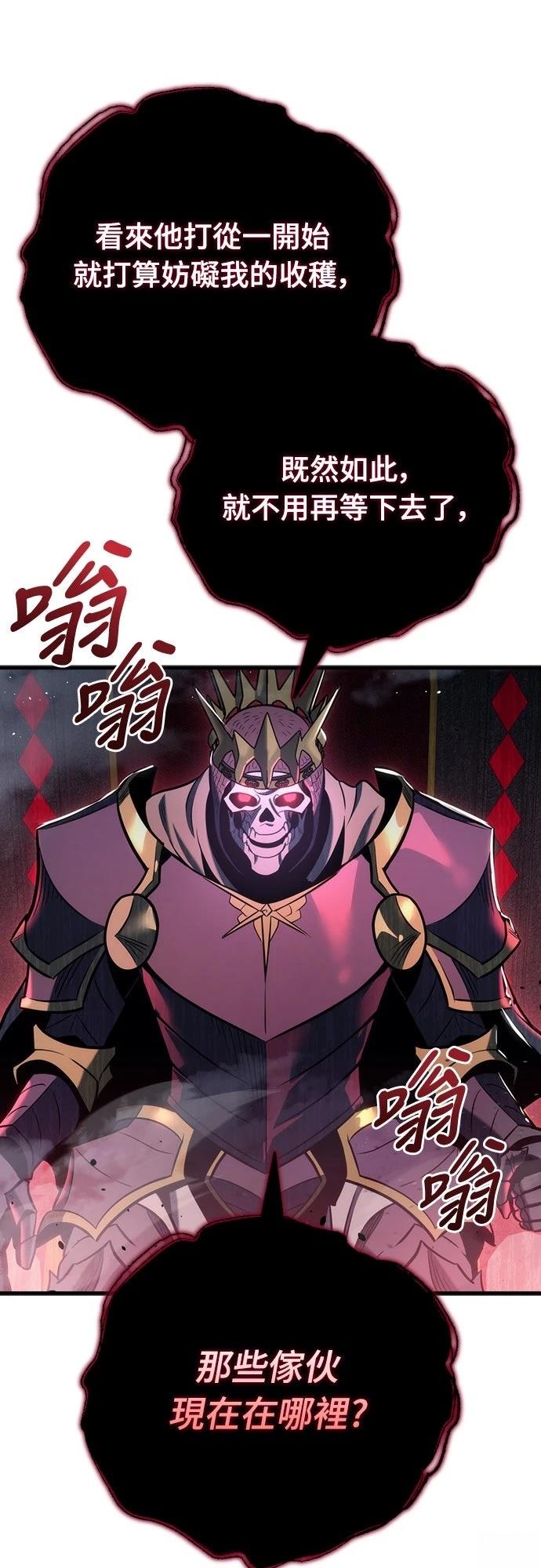 第19话79