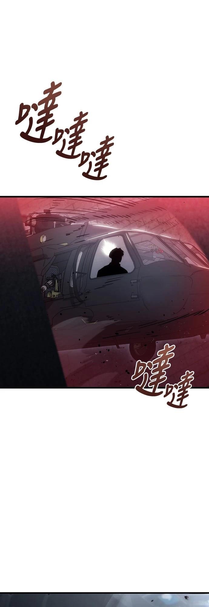 第19话83