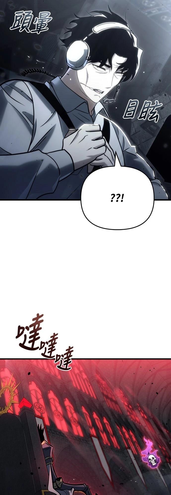 第19话84