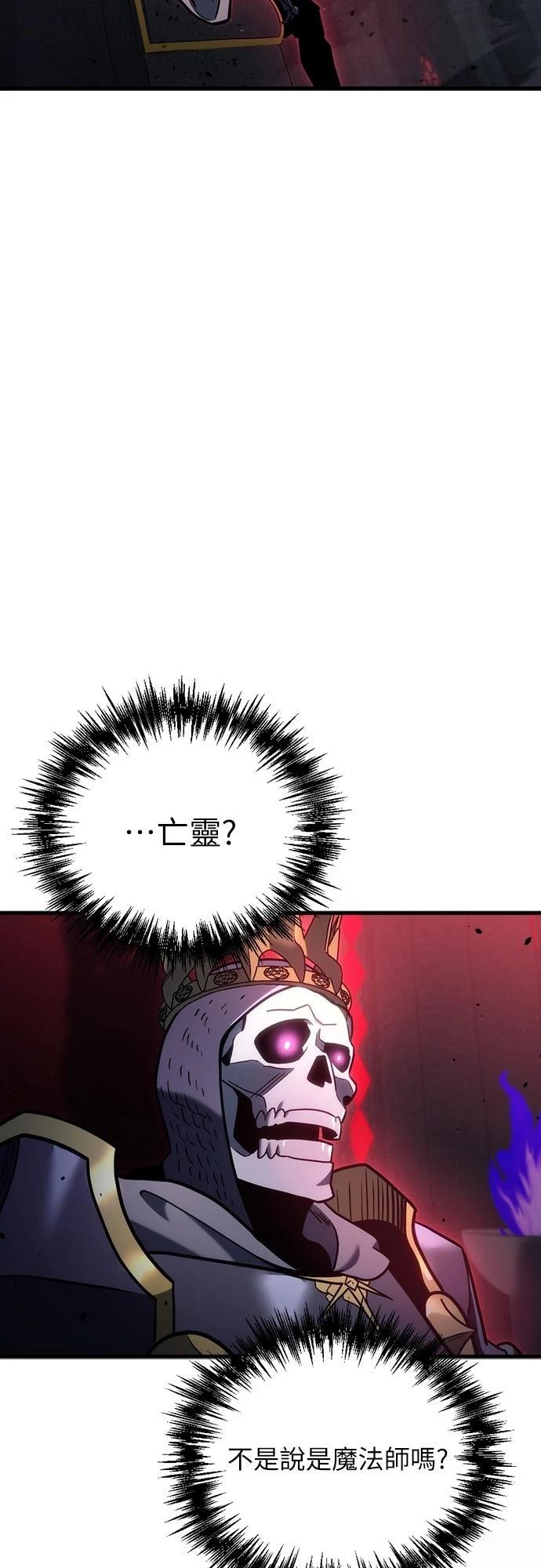 第19话85