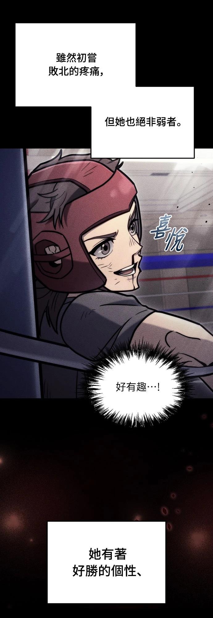 第19话9