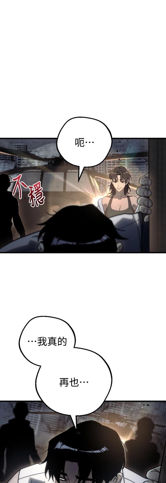 第19话92