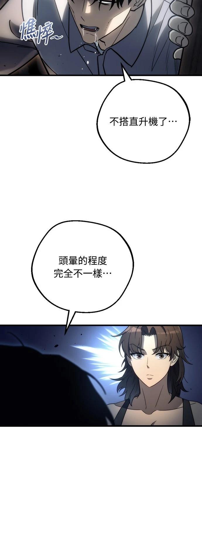 第19话93