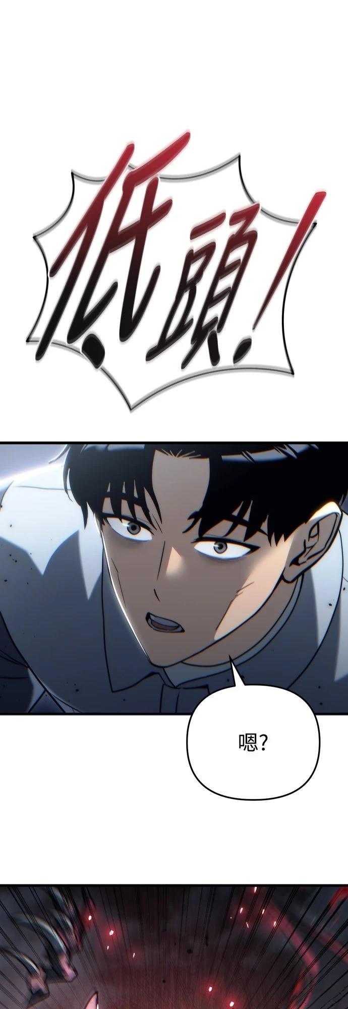 第19话94
