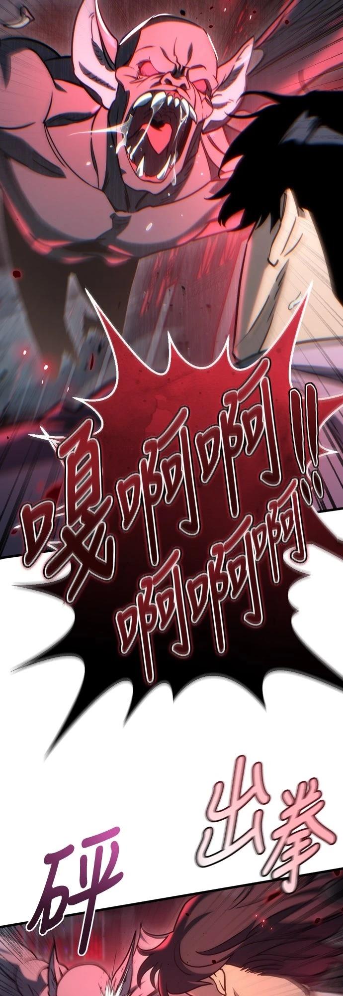第19话95