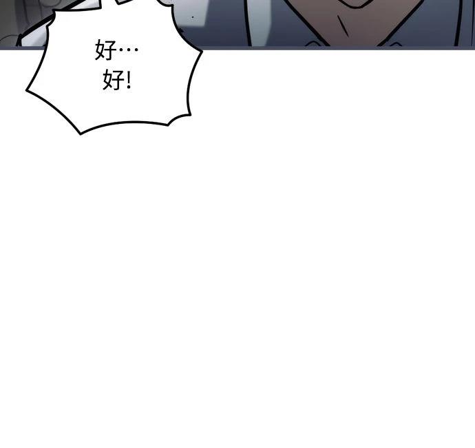第20话12
