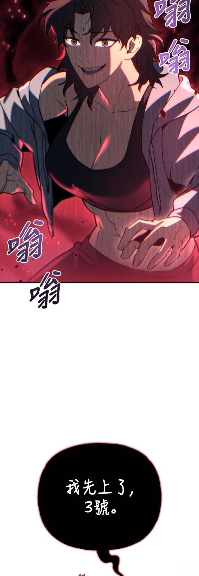 第20话14