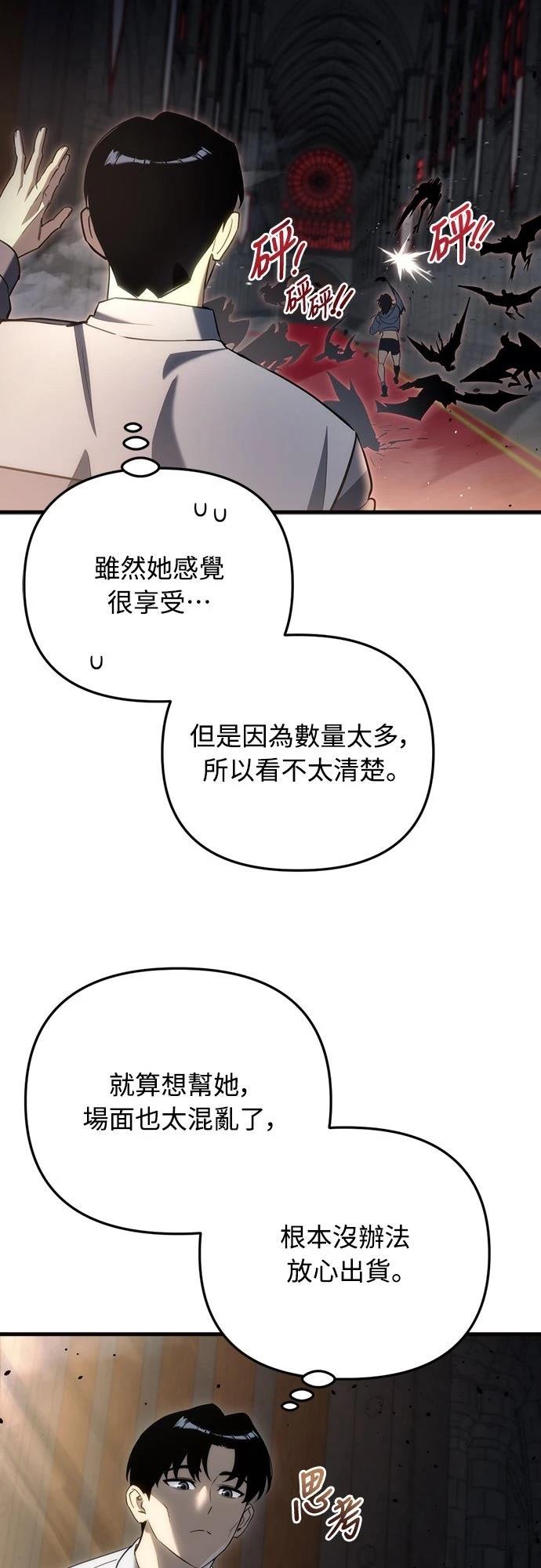 第20话28