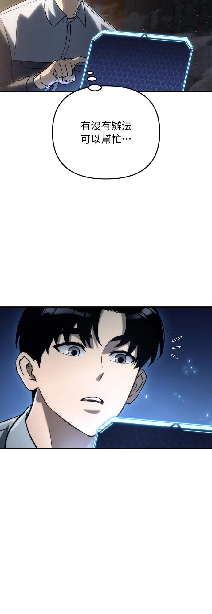 第20话29